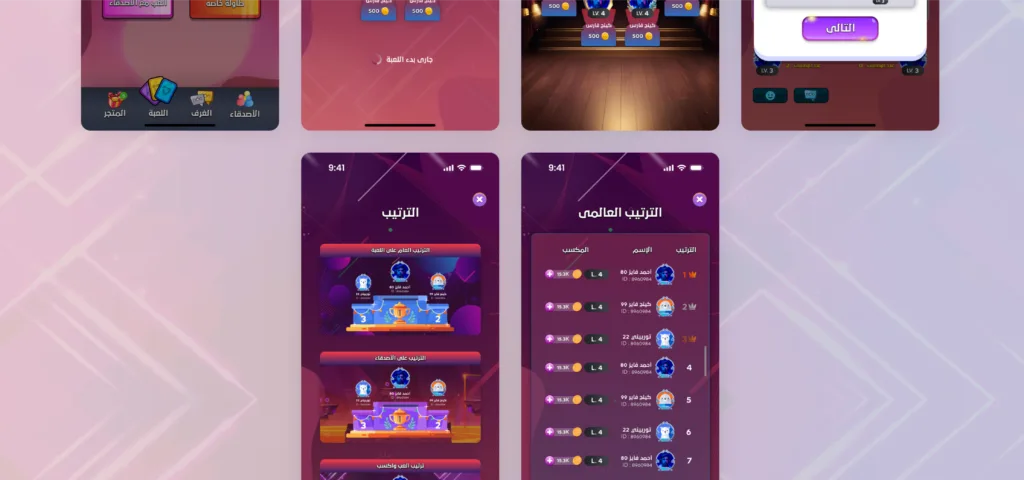 شاشات ترتيب اللاعبين في لعبة إلكترونية، تشمل الترتيب العام، ترتيب الأصدقاء، والرتب مع أسماء اللاعبين والمكاسب.