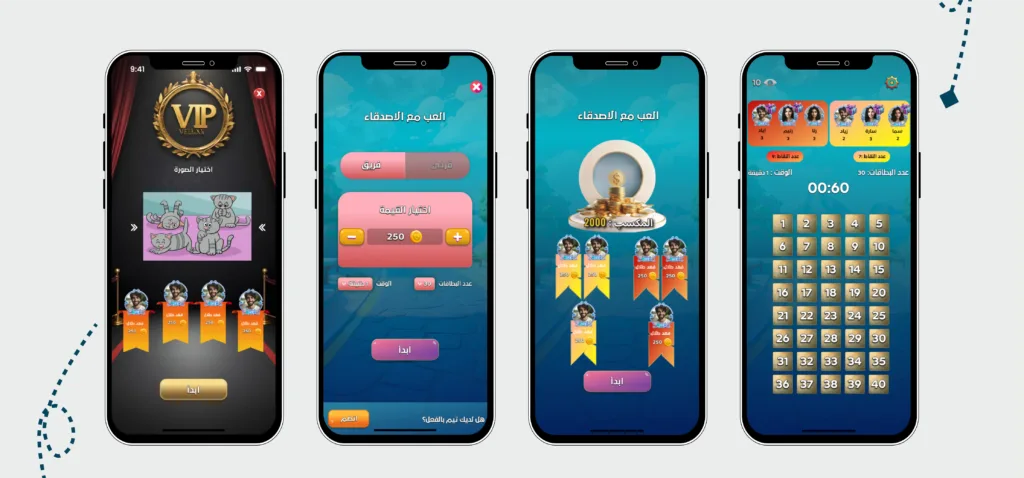 شاشات متعددة لتطبيق جوال باللغة العربية تعرض مزايا عضوية VIP، لعبة "العب مع الأصدقاء" مع خيارات الرهان، وشاشة اللعبة الفعلية مع مؤقت ولوحة أرقام.