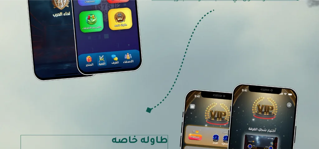لقطات شاشة متعددة لهاتف محمول يعرض واجهات مختلفة لتطبيق لعبة "نداء الحرب"، بما في ذلك شاشة عرض بطولات أو مسابقات وأخرى تعرض خيارات عضوية VIP وتصميم طاولة اللعب.