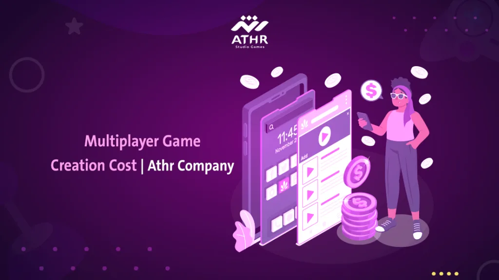 Multiplayer Game Creation Cost | Athr Company