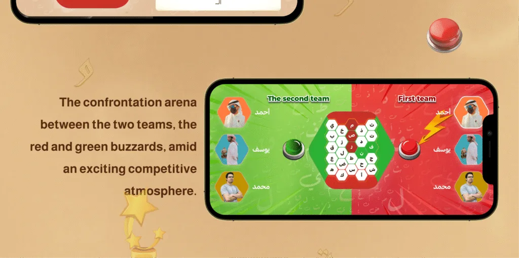 Screenshot of the Battle Arena from the Horof Game"