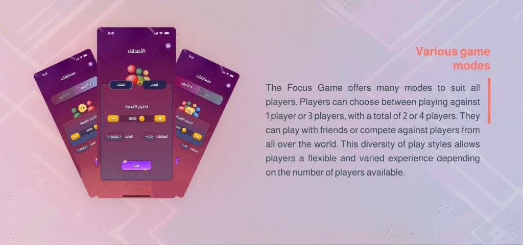 Screenshot of the Different Game Modes in the Focus Game