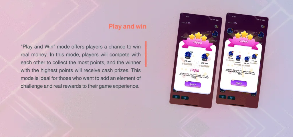 Screenshot from the Play and Win Interface of the Focus Game