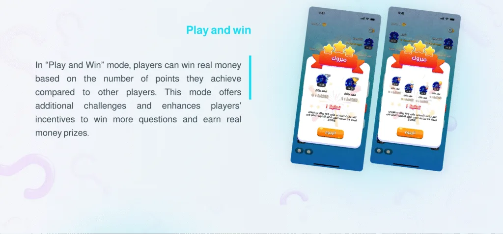 Introduction Page for Gaming Experience