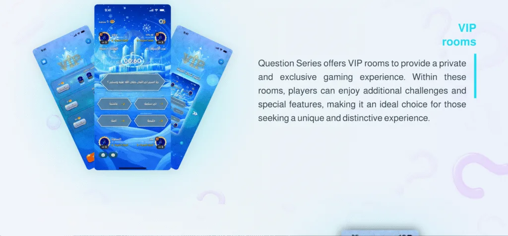 Screenshot from the Game Interface Page
