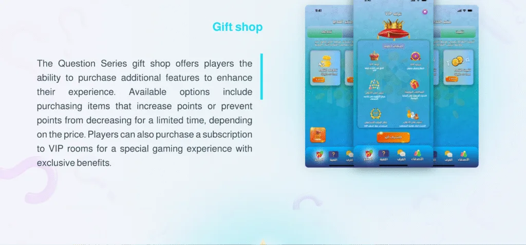 Gift Store Page Screenshot