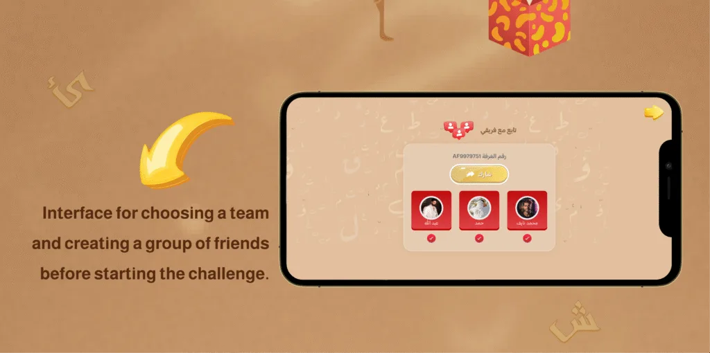 Screenshot of the Team Selection Interface in the Horof Game