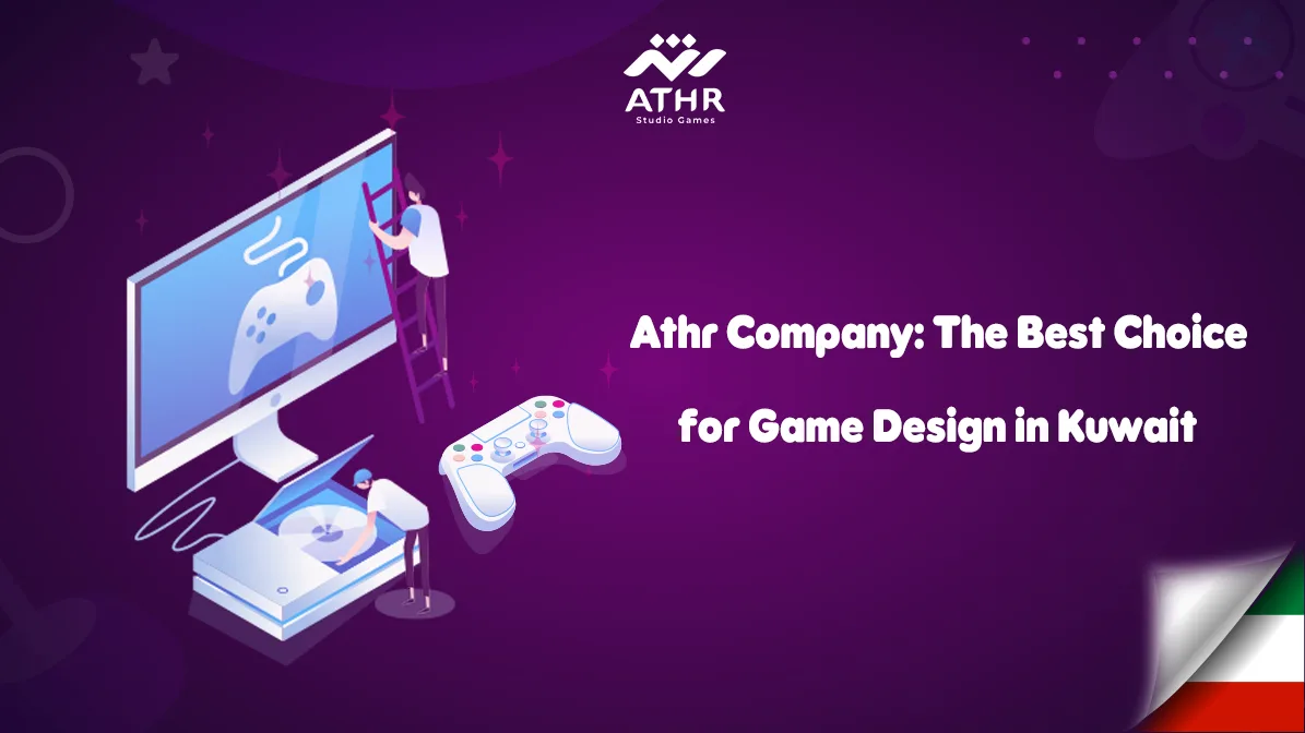 Athr Company The Best Choice for Game Design in Kuwait