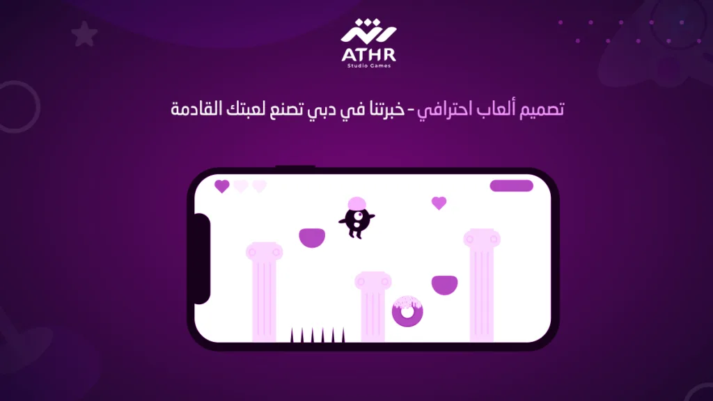 تصميم ألعاب احترافي – خبرتنا في دبي تصنع لعبتك القادمة
