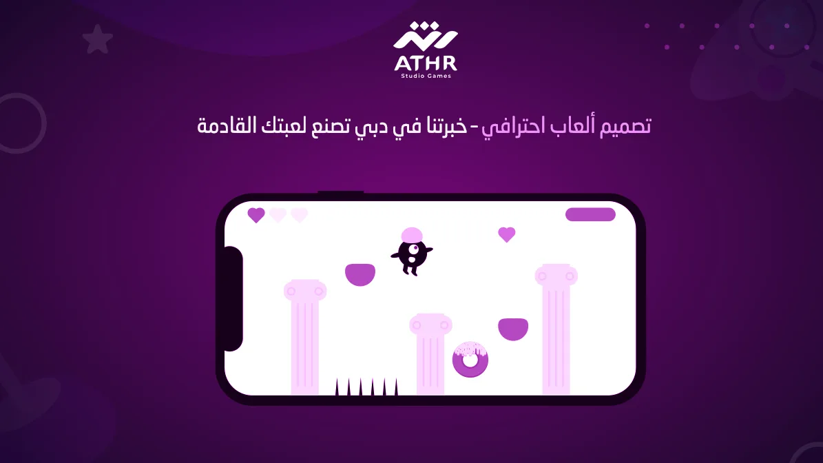 تصميم ألعاب احترافي – خبرتنا في دبي تصنع لعبتك القادمة